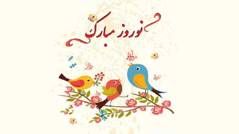 بهترین پزشک زیبایی اصفهان | نوروز مبارک