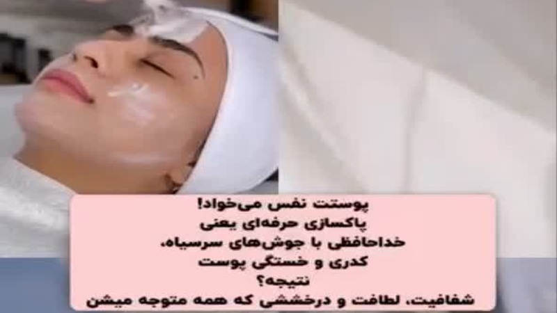 خدمات زیبایی | مزوژل در اصفهان | لیفت با نخ در اصفهان | تزریق بوتاکس در اصفهان | دکتر مجید حسینی
