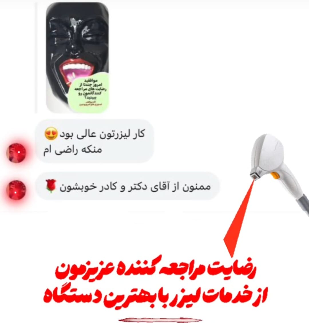 زیبای جوی عزیز