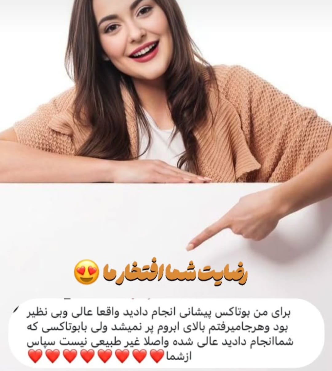 زیبا جوی عزیز