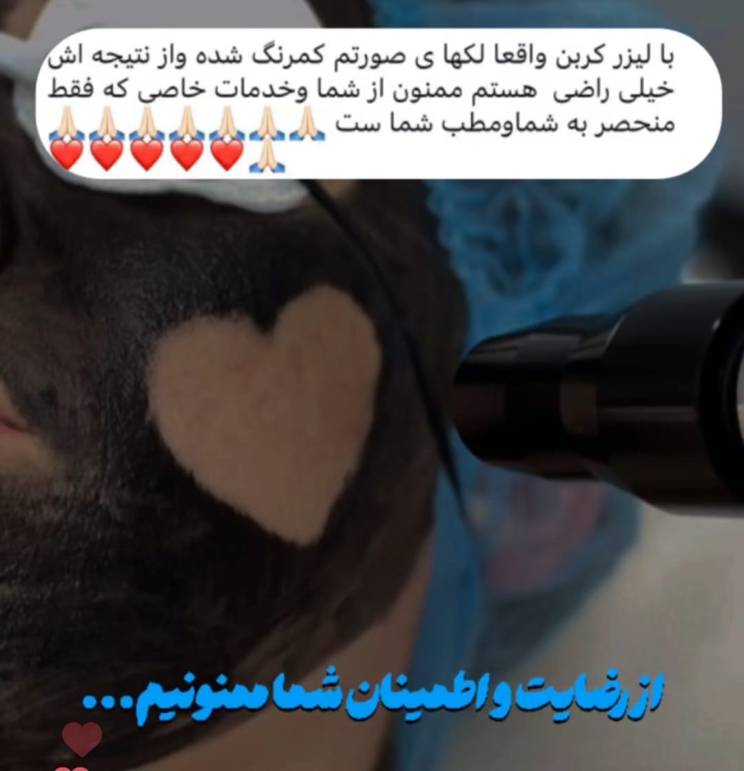 زیباجوی عزیز