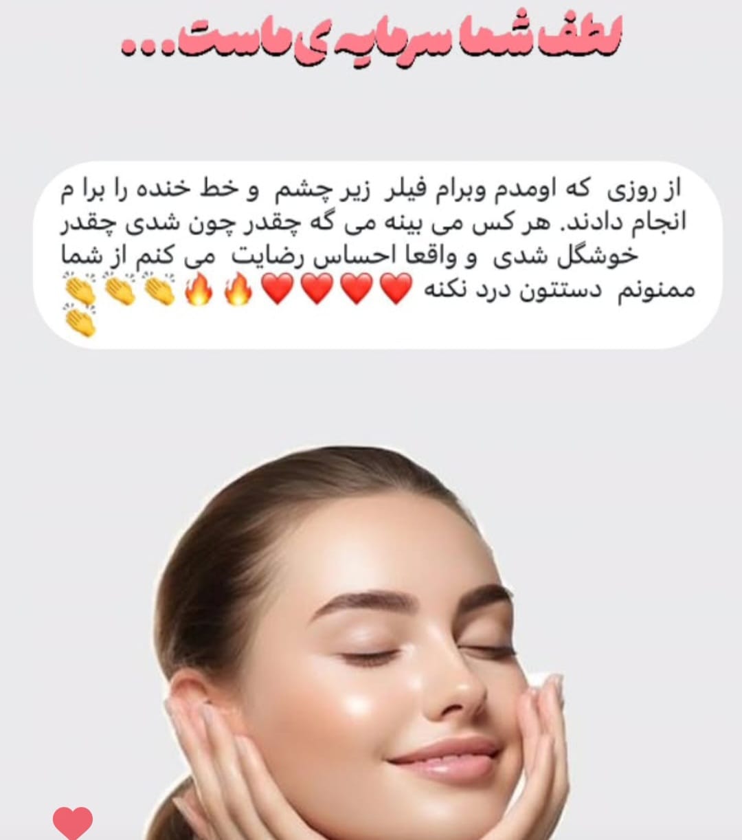 زیباجوی عزیز