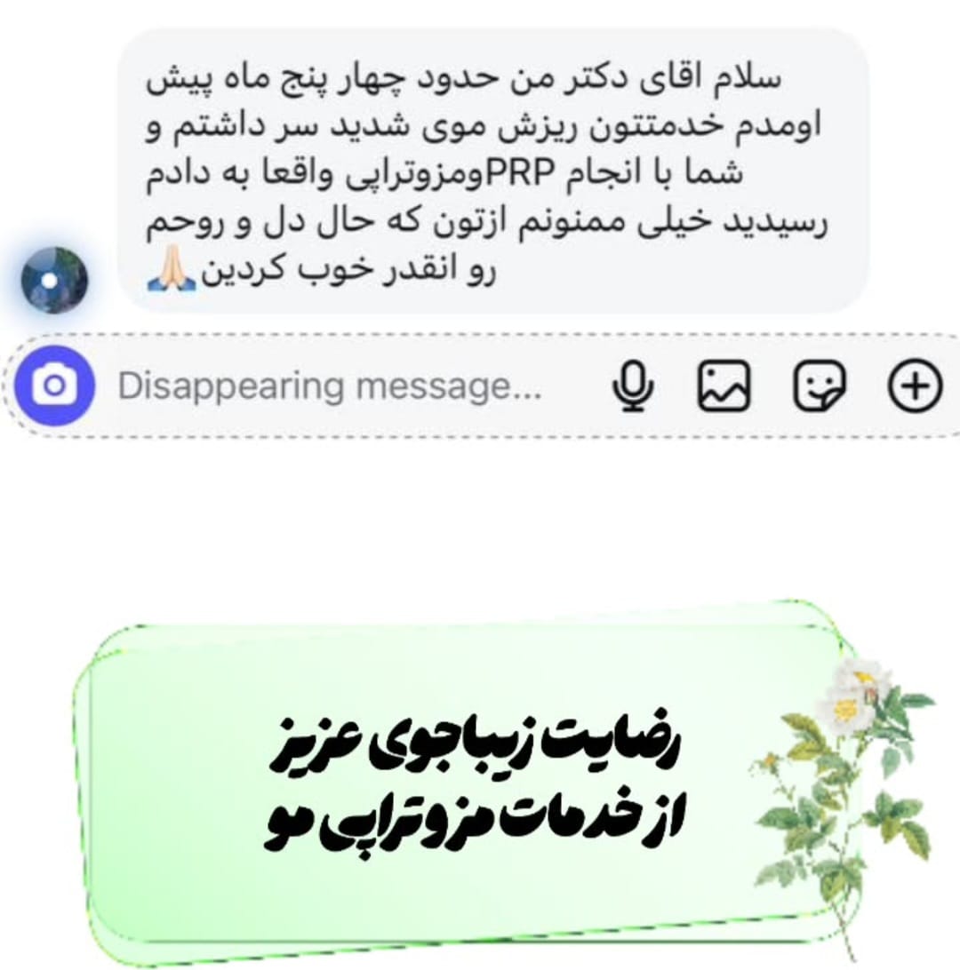 زیبا جوی عزیز