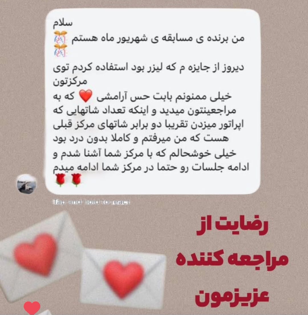 زیبا جوی عزیز