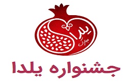 همه چیز درباره جشنواره یلدایی دکتر سید مجید حسینی؛ تخفیف فیلر، بوتاکس، لیزر و لیفت