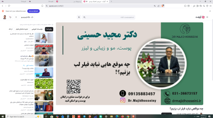 ویدئو آپارات چه مواقعی نباید فیلر لب بزنیم؟