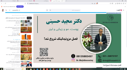ویدئو آپارات فصل مزونیدلینگ شروع شد!